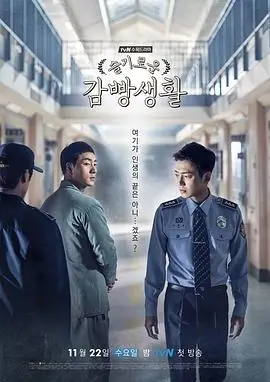 暗黑系动漫h幻夜档案墨色回廊海报