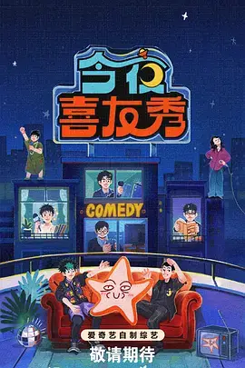 短剧动漫h黄昏序曲海报
